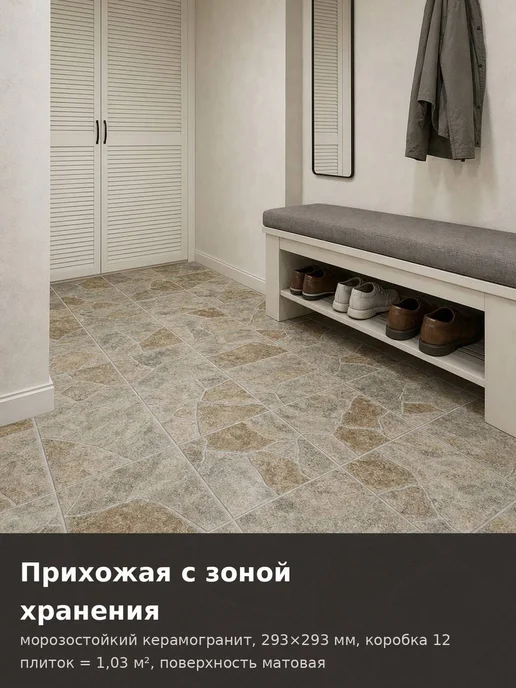 Beryoza Ceramica Плитка для улицы Керамогранит (Грес), коричневый, фото 5