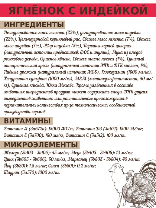 Сухой корм Grandorf' Грандорф для собак, индейка, ягненок, 10 кг, фото 3