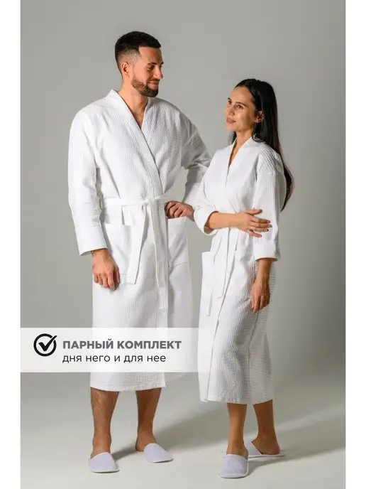 LATTEM Халат мужской домашний вафельный, белый, фото 5