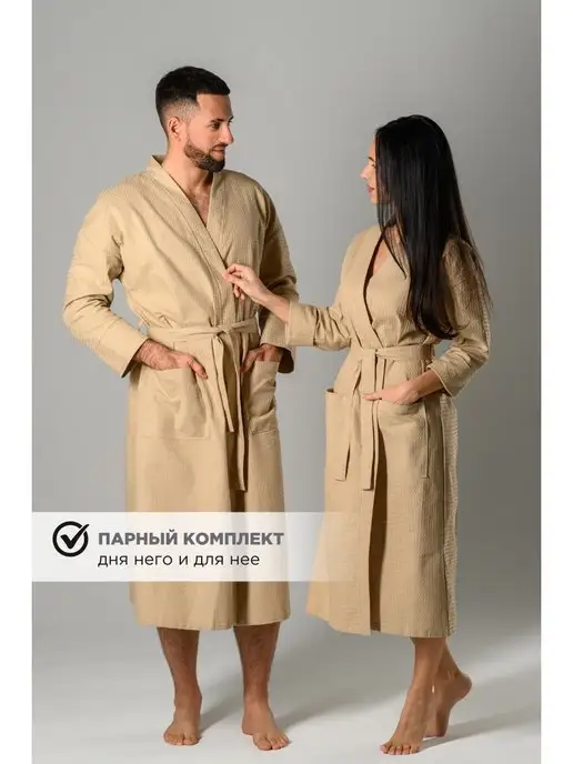 LATTEM Халат мужской домашний вафельный, бежевый, фото 5