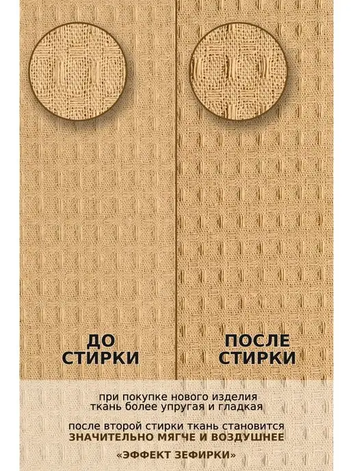 LATTEM Халат мужской домашний вафельный, бежевый, фото 8