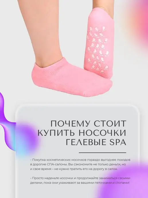 21 Bek Носочки для педикюра силиконовые, вариант, фото 3