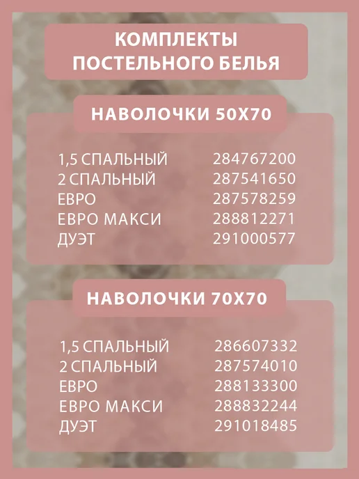 Марина Перина Пододеяльник 150х215 ГОСТ Бязь Настоящая Как раньше, 240x220, фото 4