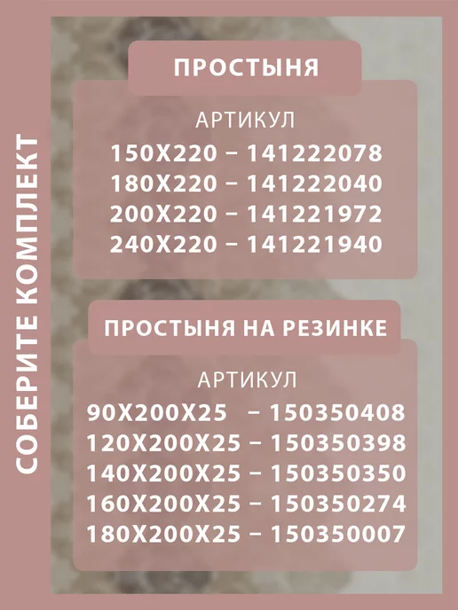 Марина Перина Пододеяльник 150х215 ГОСТ Бязь Настоящая Как раньше, 240x220, фото 7