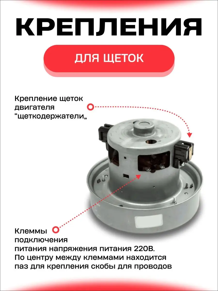 Двигатель (мотор) для пылесоса Samsung 139306571 купить за 1 377 ₽ в  интернет-магазине Wildberries