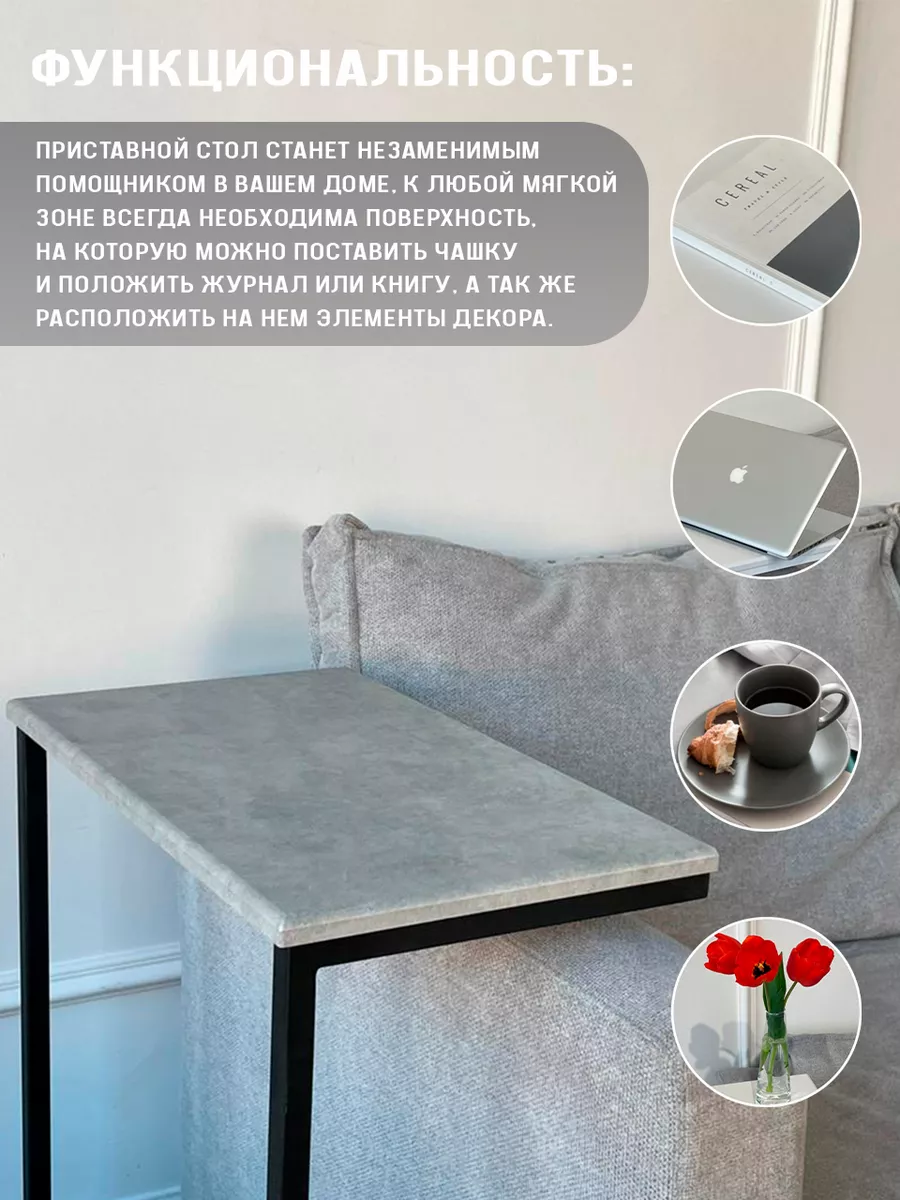 Приставной столик прикроватный в стиле лофт MEBEL.VSTILE 139311397 купить  за 2 999 ₽ в интернет-магазине Wildberries