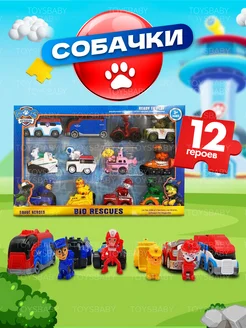 Набор фигурок собачек на машинках toysbaby 139313401 купить за 870 ₽ в интернет-магазине Wildberries