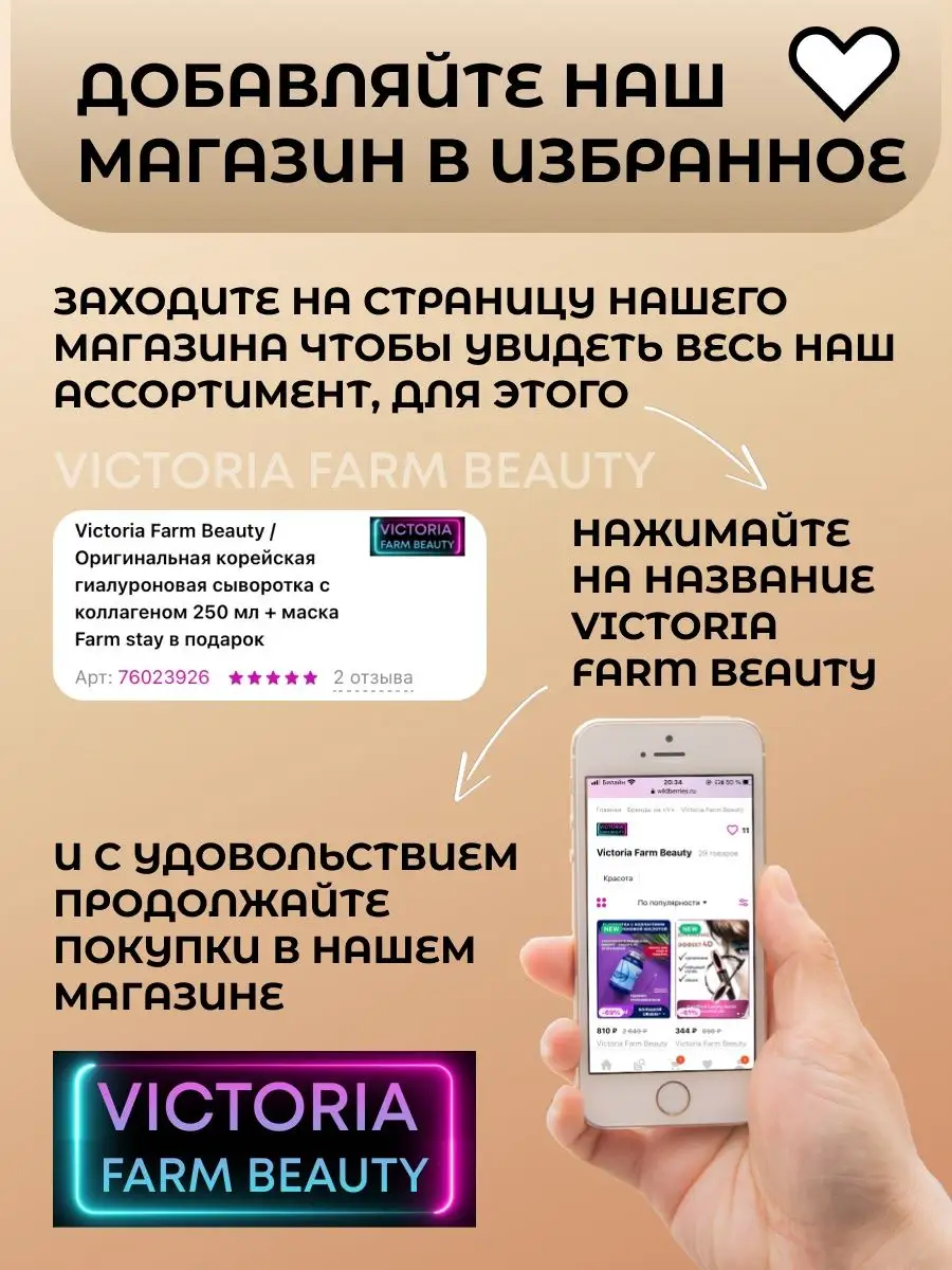 Хайлайтер карандаш для глаз и лица Victoria Farm Beauty 139313528 купить за  255 ₽ в интернет-магазине Wildberries