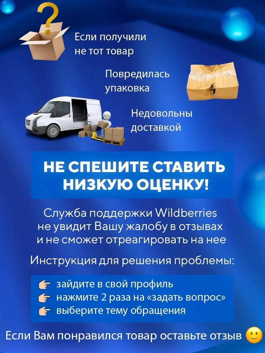 Дарсонваль для лица тела и волос MAESTA original 139315757 купить в  интернет-магазине Wildberries