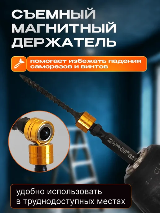 Бест Девайс Магнитные биты PH2 65 мм двусторонние, набор 10 шт, 10 шт, фото 3