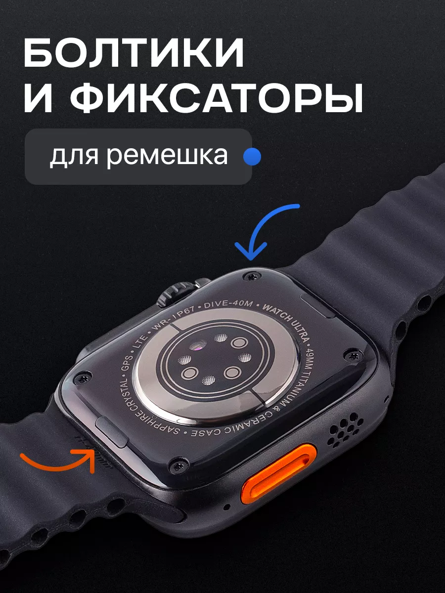 Смарт часы мужские для андроид iphone smart watch 8 ultra X8+ultra  139323105 купить в интернет-магазине Wildberries