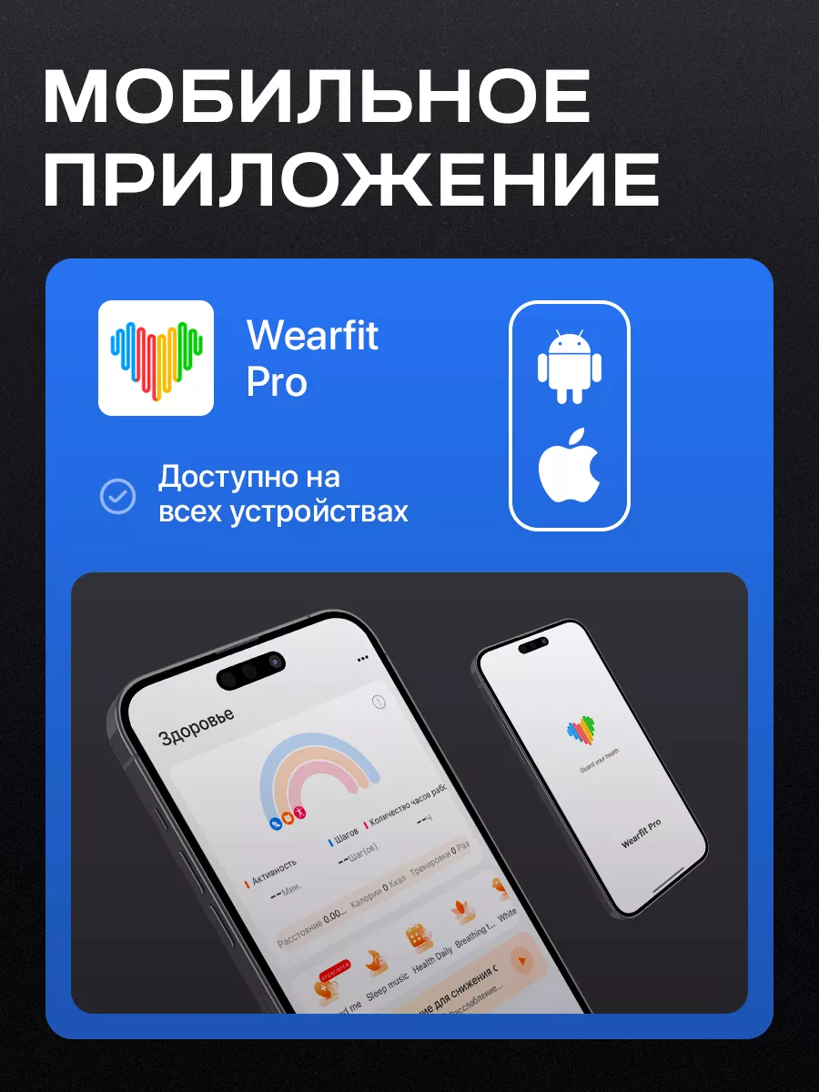 Смарт часы мужские для андроид iphone smart watch 8 ultra X8+ultra  139323105 купить в интернет-магазине Wildberries