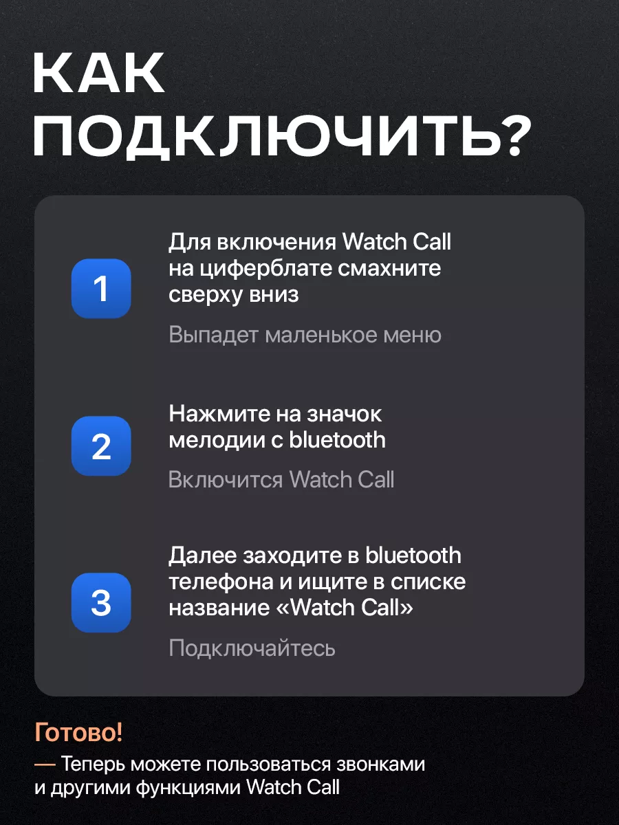 Смарт часы мужские для андроид iphone smart watch 8 ultra X8+ultra  139323105 купить в интернет-магазине Wildberries