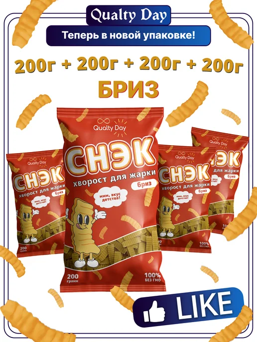 Qualty day Хворост для жарки из детства, 4 шт