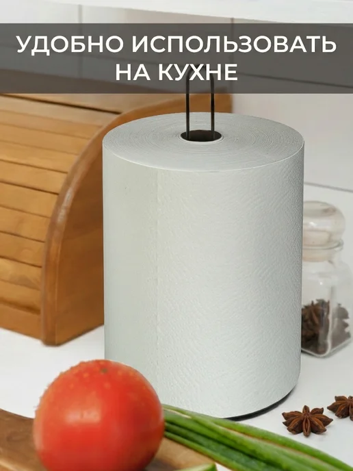 BTG Салфетки бумажные полотенца кухонные в рулоне, вариант, фото 5