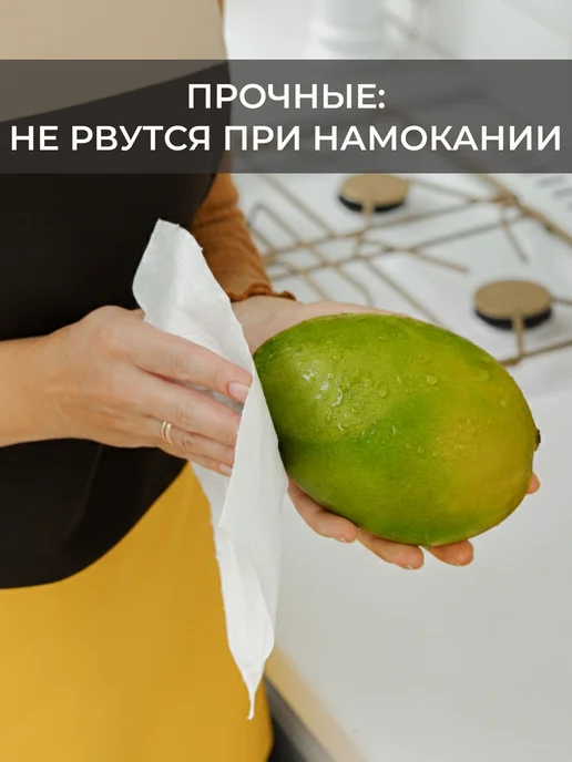 BTG Салфетки бумажные полотенца кухонные в рулоне, вариант, фото 6