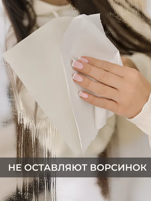 BTG Салфетки бумажные полотенца кухонные в рулоне, вариант, фото 8
