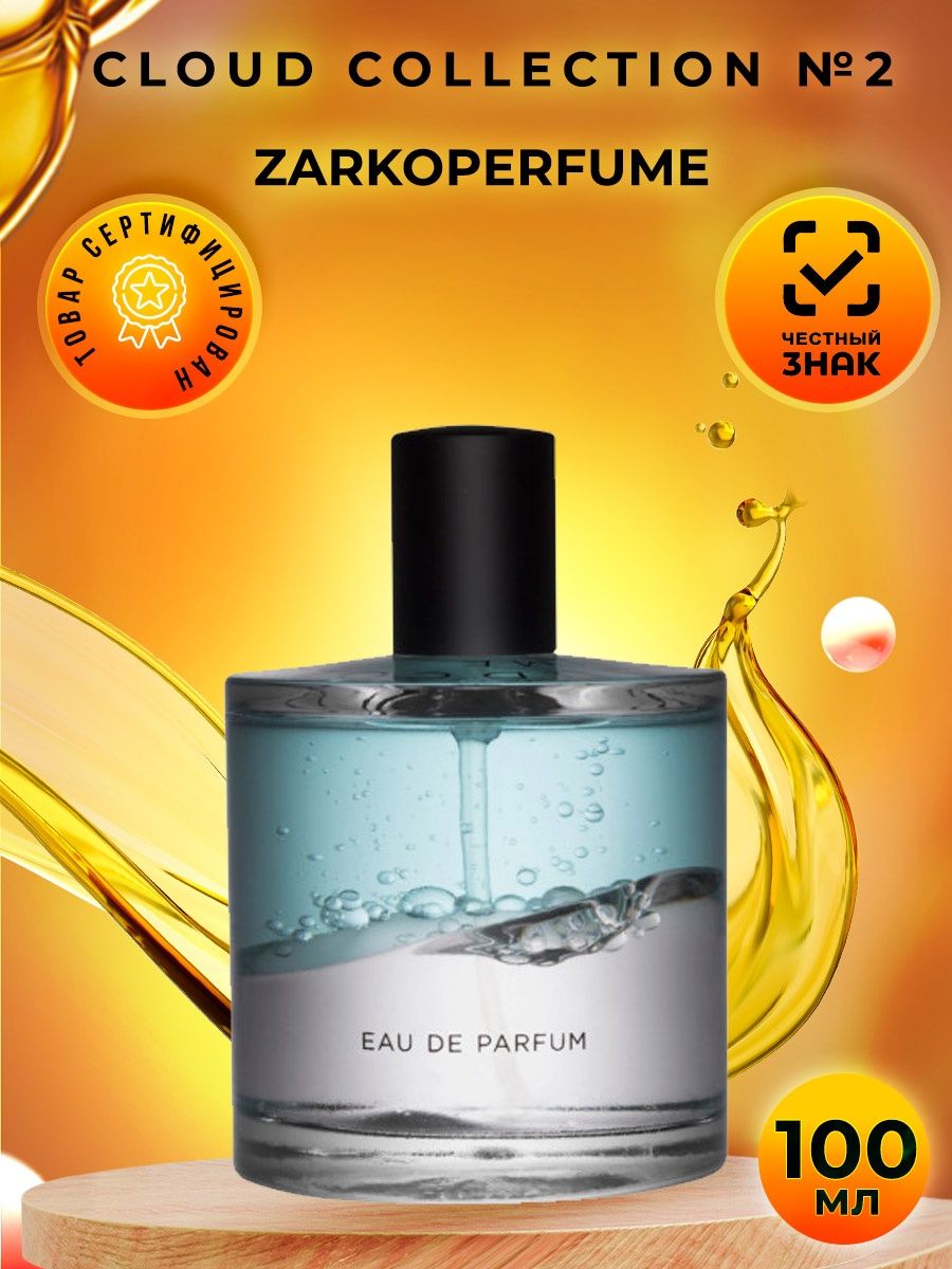 Zarkoperfume cloud collection 4. Заркопарфюм Клауд коллекшн. Zarkoperfume cloud collection 2. Zarkoperfume cloud collection no.2. Zarkoperfume Youth.