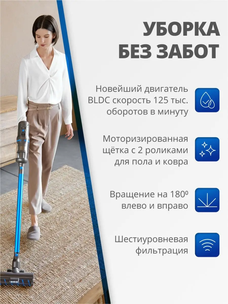 Вертикальный беспроводной пылесос для дома T12 Pure Puppyoo 139333247  купить за 24 893 ₽ в интернет-магазине Wildberries