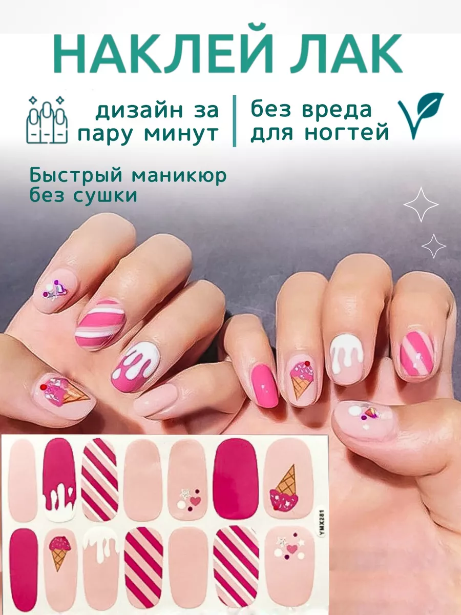 Как правильно наращивать ногти гелем: пошаговая инструкция | NailsMania