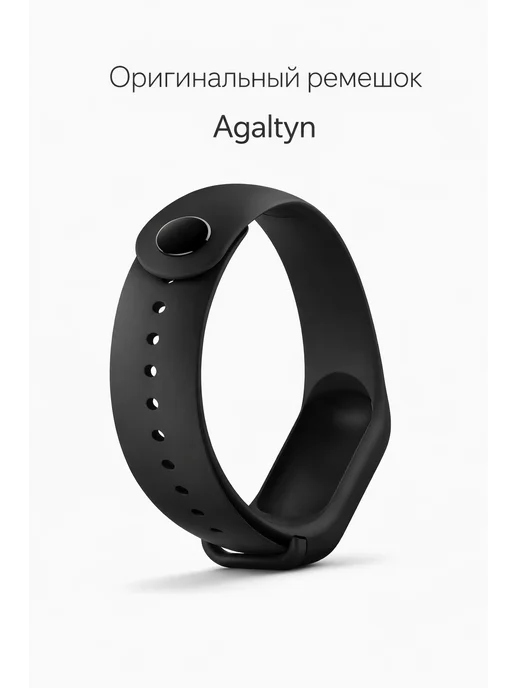 Agaltyn Ремешок для фитнес-браслета Xiaomi Mi band 3 Mi band 4, черный, фото 7