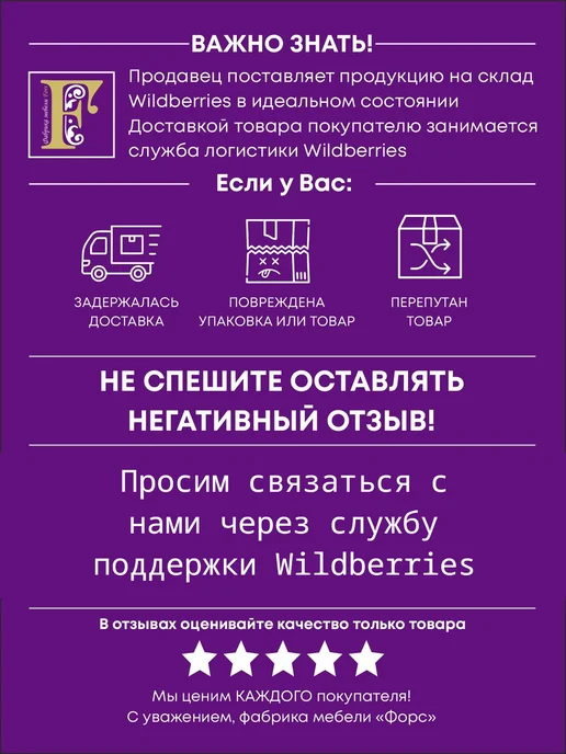 Фабрика мебели ФОРС Полка подвесная в детскую гостиную кухню, белый, фото 6