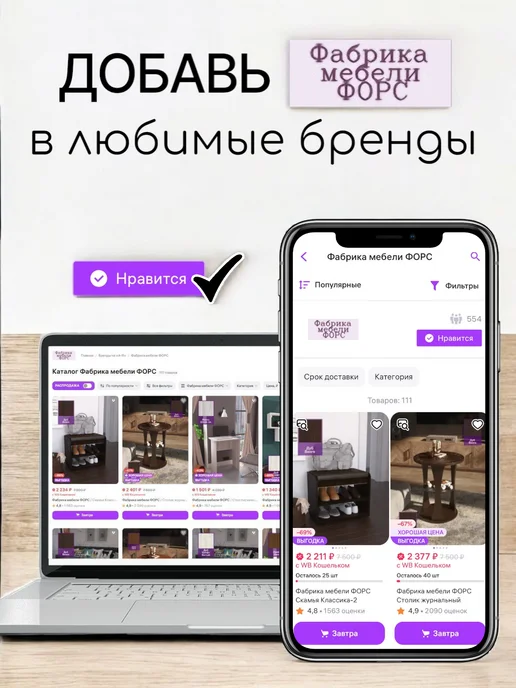 Фабрика мебели ФОРС Полка подвесная в детскую гостиную кухню, белый, фото 7