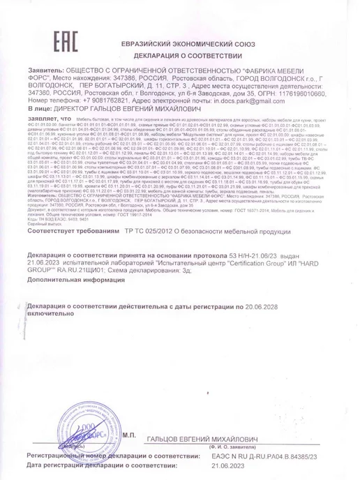 Фабрика мебели ФОРС Полка подвесная в детскую гостиную кухню, белый, фото 8