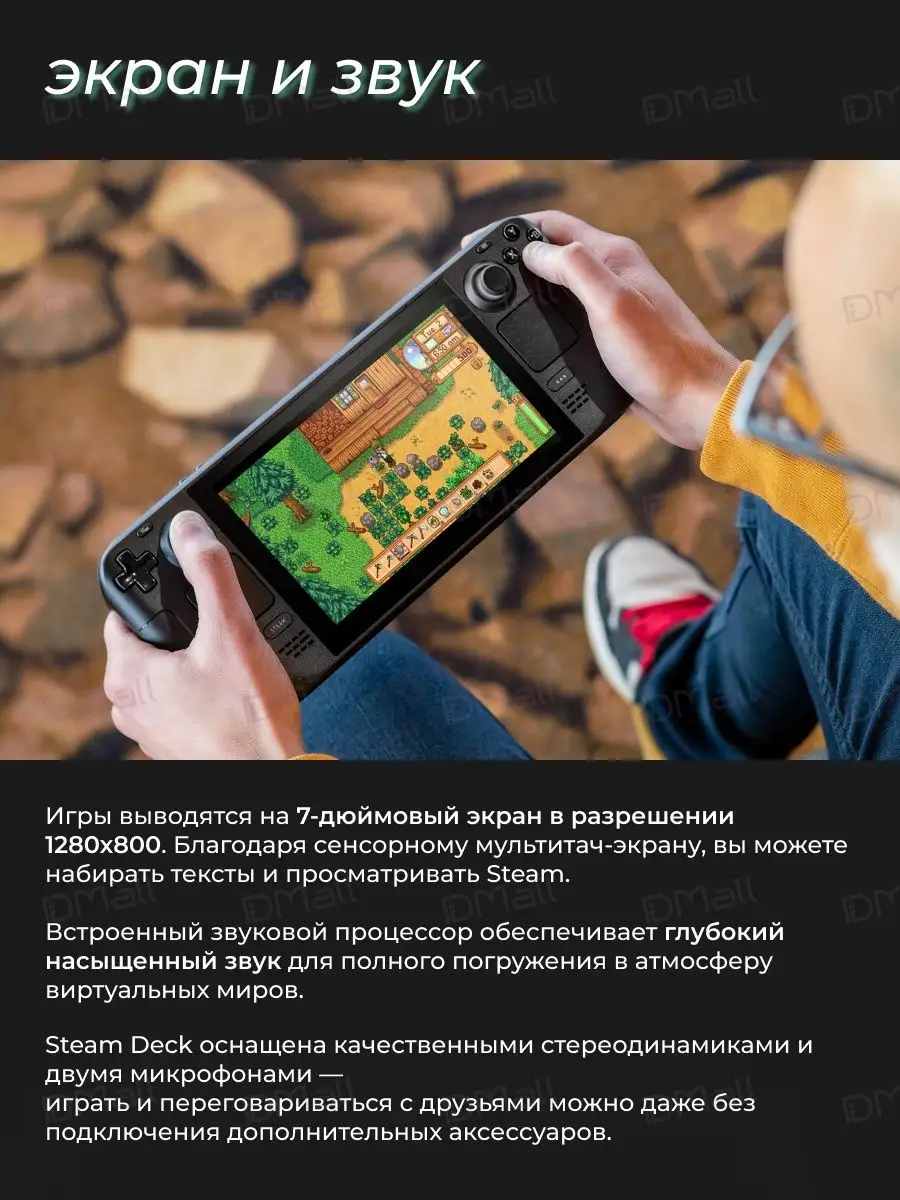 Игровая консоль Steam Deck 512 Гб Valve 139337482 купить в  интернет-магазине Wildberries