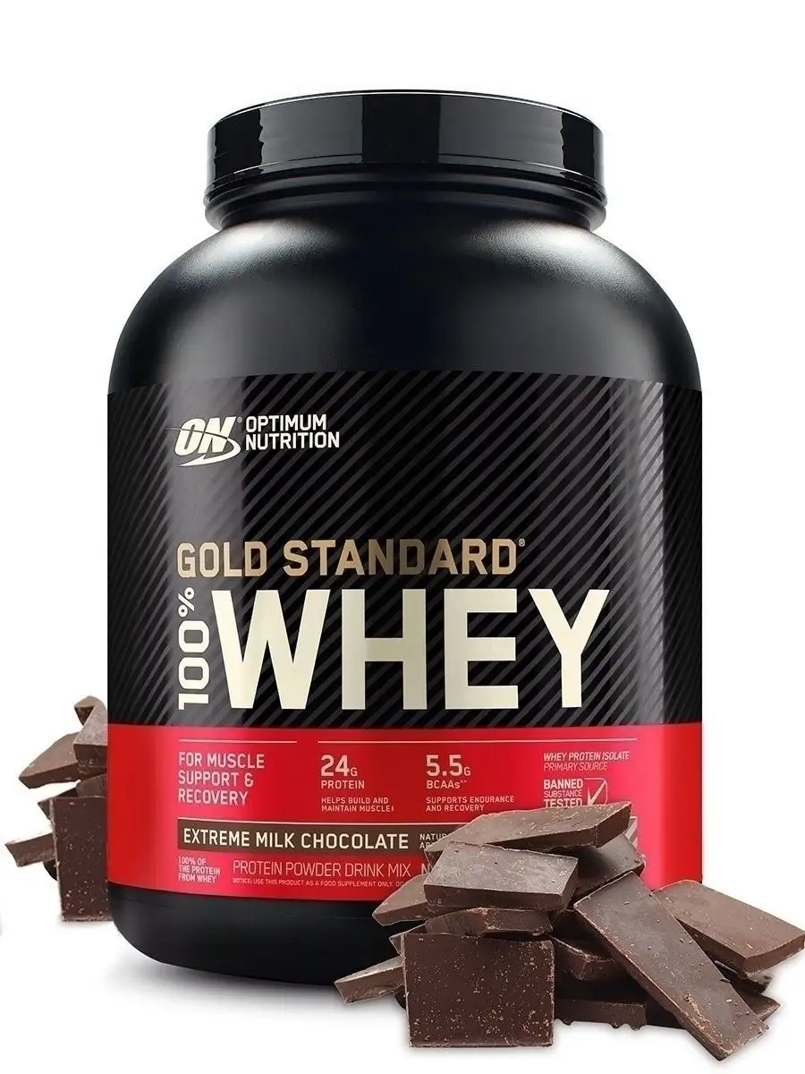 Optimum nutrition 100 whey gold standard 2270