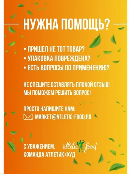 ATLETIC FOOD Коллаген 1 и 3 тип Hydrolized Collagen Type 1&3, 150 капс, вариант, фото 5
