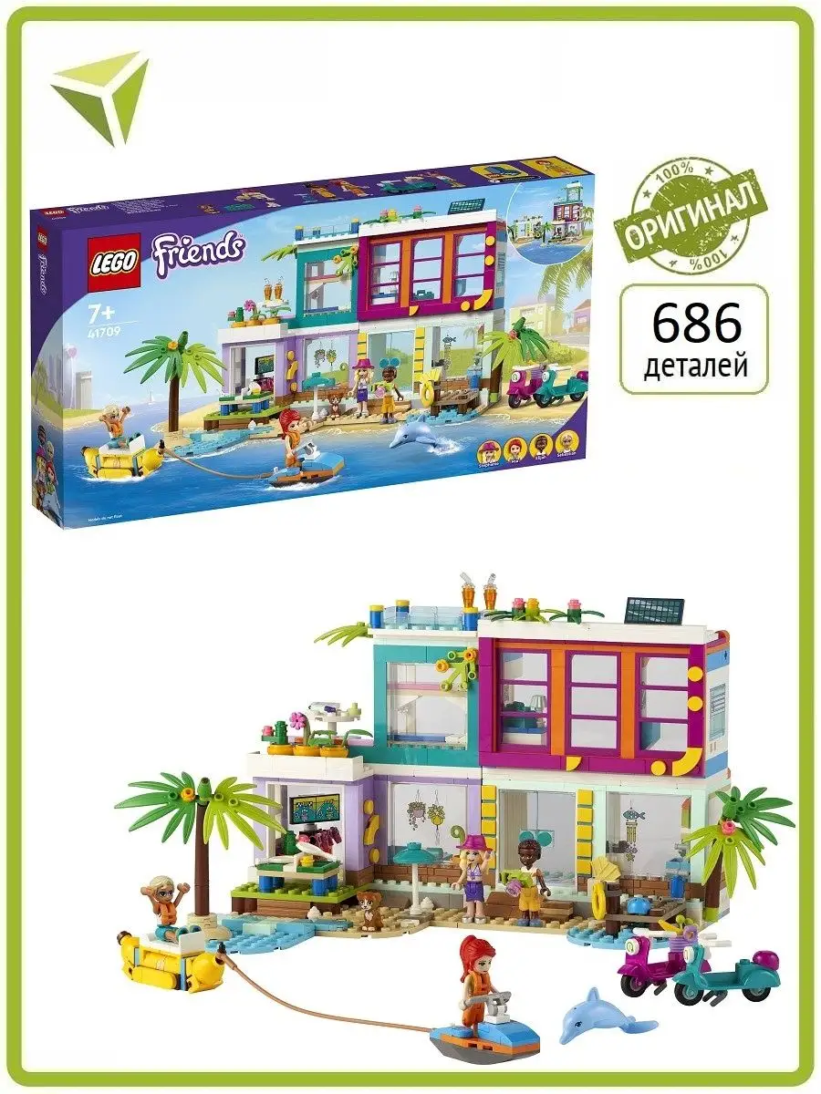 Конструктор Friends 41709 Пляжный дом LEGO 139340003 купить в  интернет-магазине Wildberries