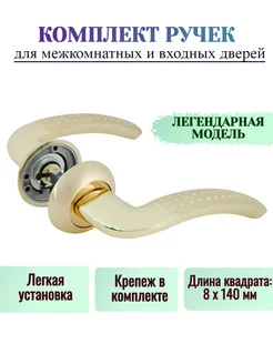 R.TL54.LOGICA (LOGICA TL) 140mm SG Punto 139340602 купить за 473 ₽ в интернет-магазине Wildberries