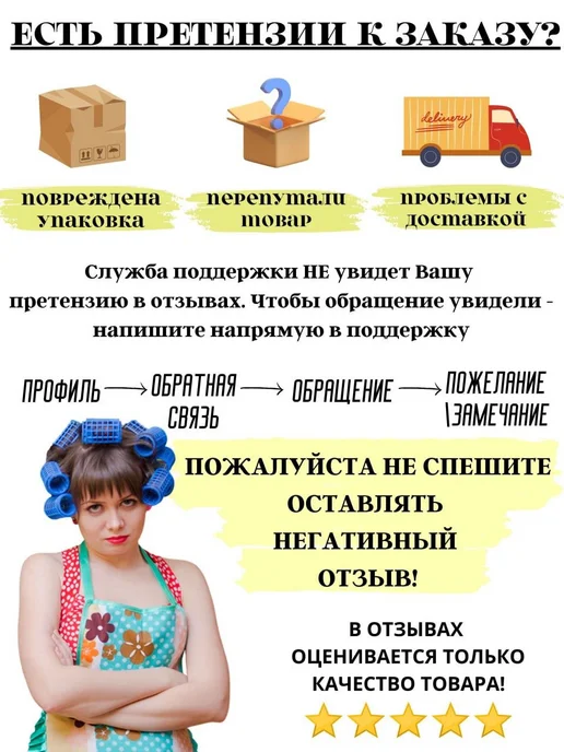 SonixBio Ополаскиватель для посудомоечных машин биологический 500мл, 500 мл, фото 2