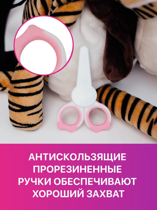 KidCare Ножницы для новорожденных маникюрные 0+, вариант, фото 5
