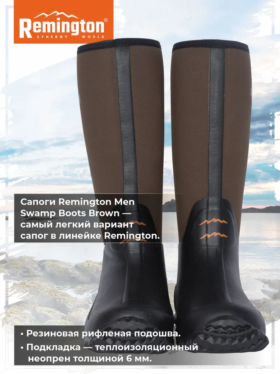 Сапоги Remington Men Swamp Boots Remington ® 139344716 купить за 8 200 ₽ в  интернет-магазине Wildberries