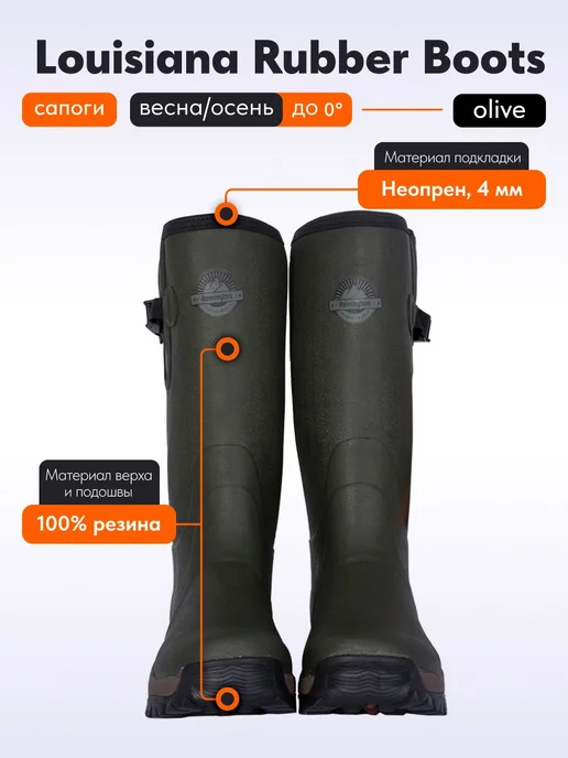 REMINGTON synergy world Сапоги Remington Louisiana Rubber Boots, зеленый, фото 3