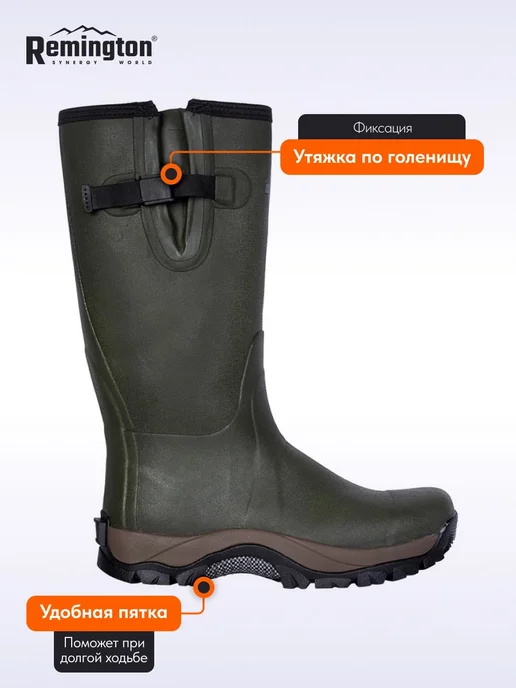 REMINGTON synergy world Сапоги Remington Louisiana Rubber Boots, зеленый, фото 4