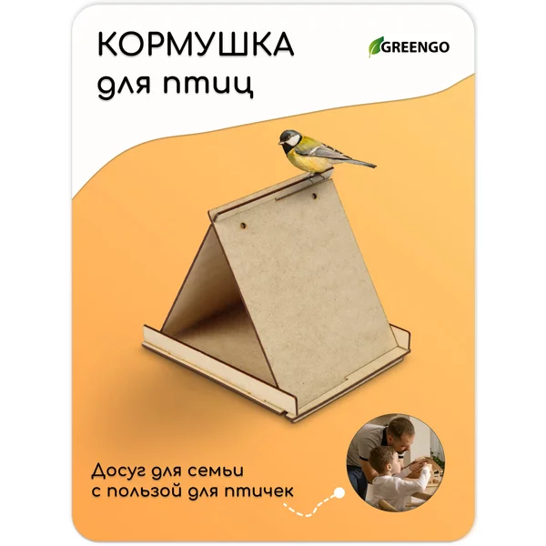 Кормушка для птиц деревянная уличная на окно 16х18х23 см