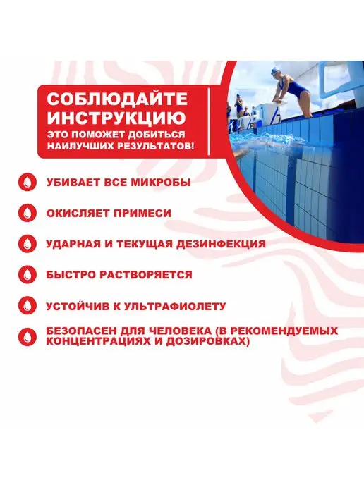 Aqualeon Дезинфектор жидкий хлор для бассейна 12 кг, 12 кг, фото 2