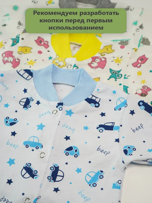ГулиЛапули Кофточка для новорожденных 3 шт, 3 шт, фото 2