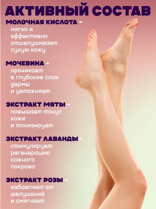 Beona Носочки педикюрные отшелушивающие 3 пары, вариант, фото 4