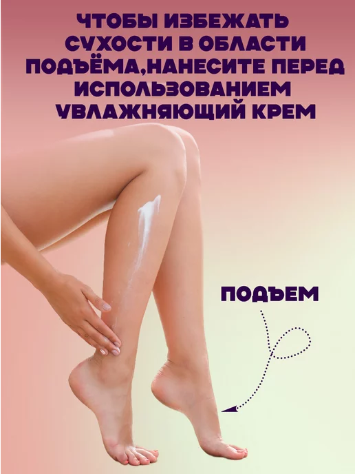 Beona Носочки педикюрные отшелушивающие 3 пары, вариант, фото 7