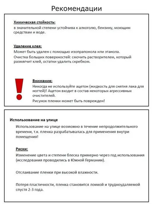 D-C-fix Мебельная пленка самоклеящаяся, коричневый, фото 5