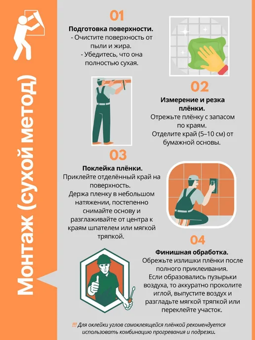 D-C-fix Мебельная пленка самоклеящаяся, коричневый, фото 8