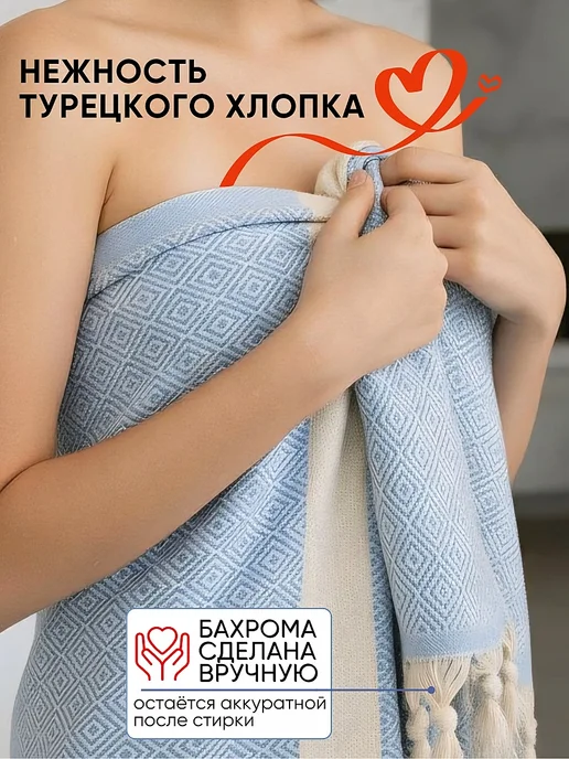 LUPPURA Полотенце для пляжа пештемаль большое, голубой, фото 5