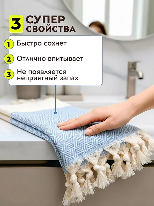 LUPPURA Полотенце для пляжа пештемаль большое, голубой, фото 8