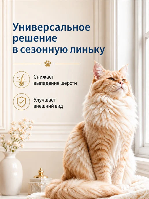 Citoderm Капли для кошек и собак дерматологические Цитодерм до 10 кг, 10 кг, фото 5