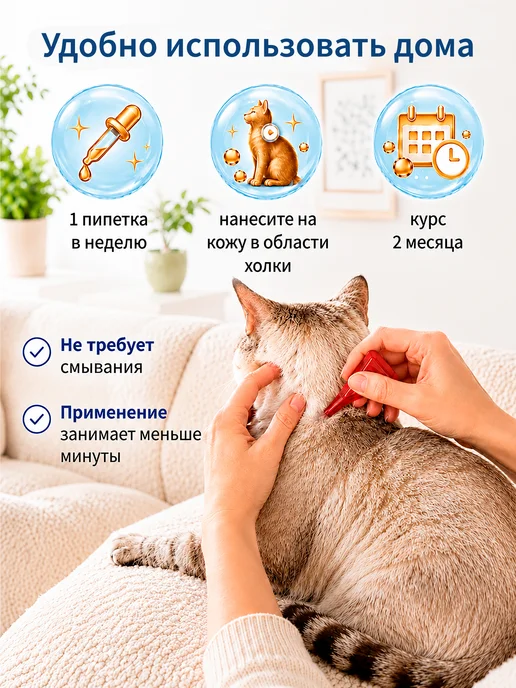 Citoderm Капли для кошек и собак дерматологические Цитодерм до 10 кг, 10 кг, фото 6