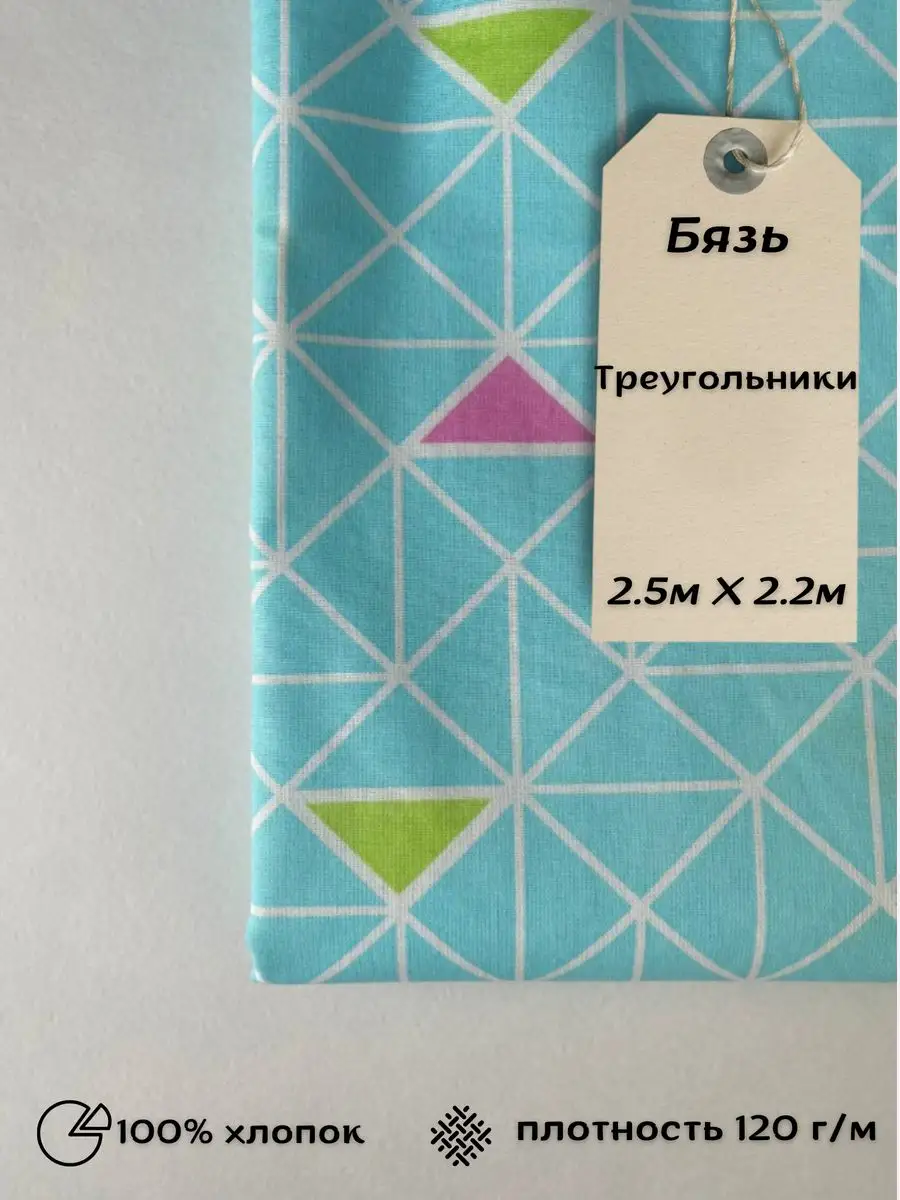 Ткани для шитья своими руками для начинающих